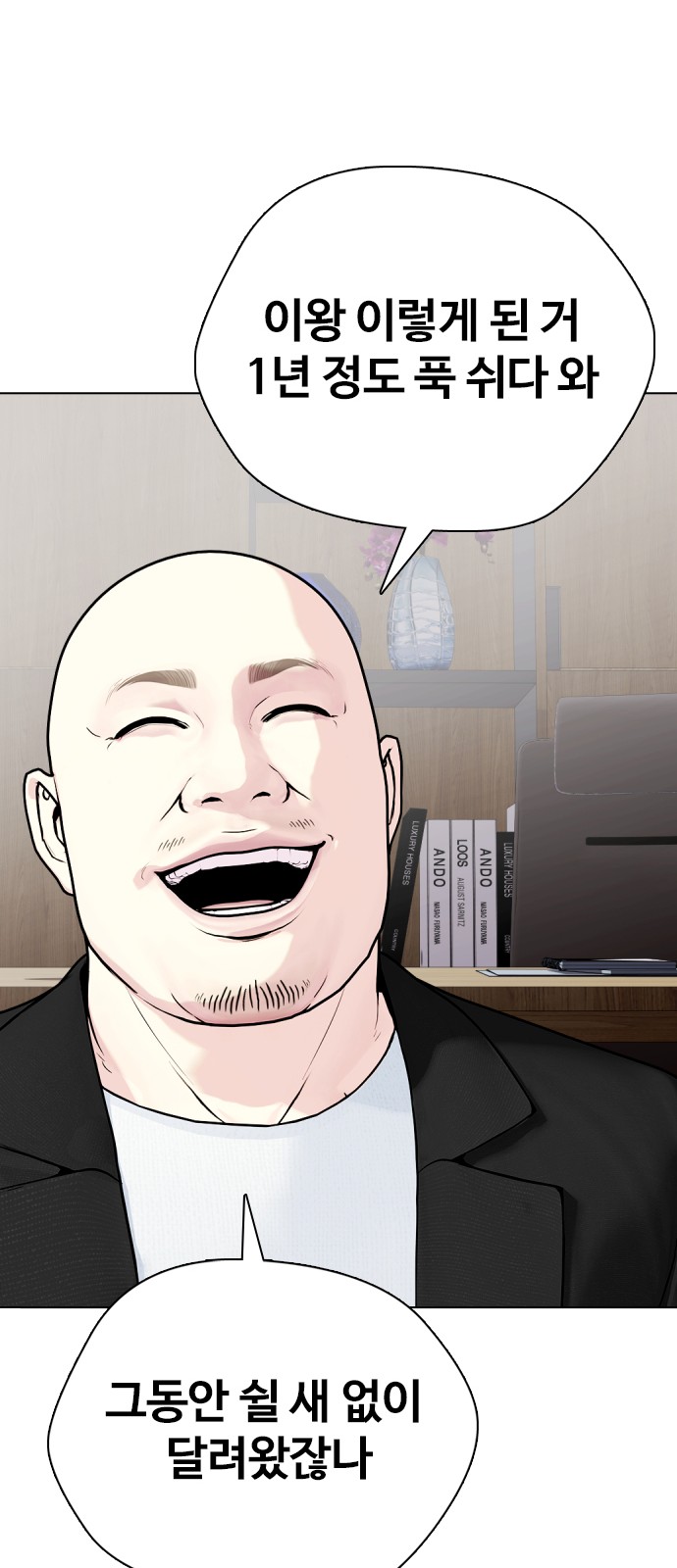 39 페이지