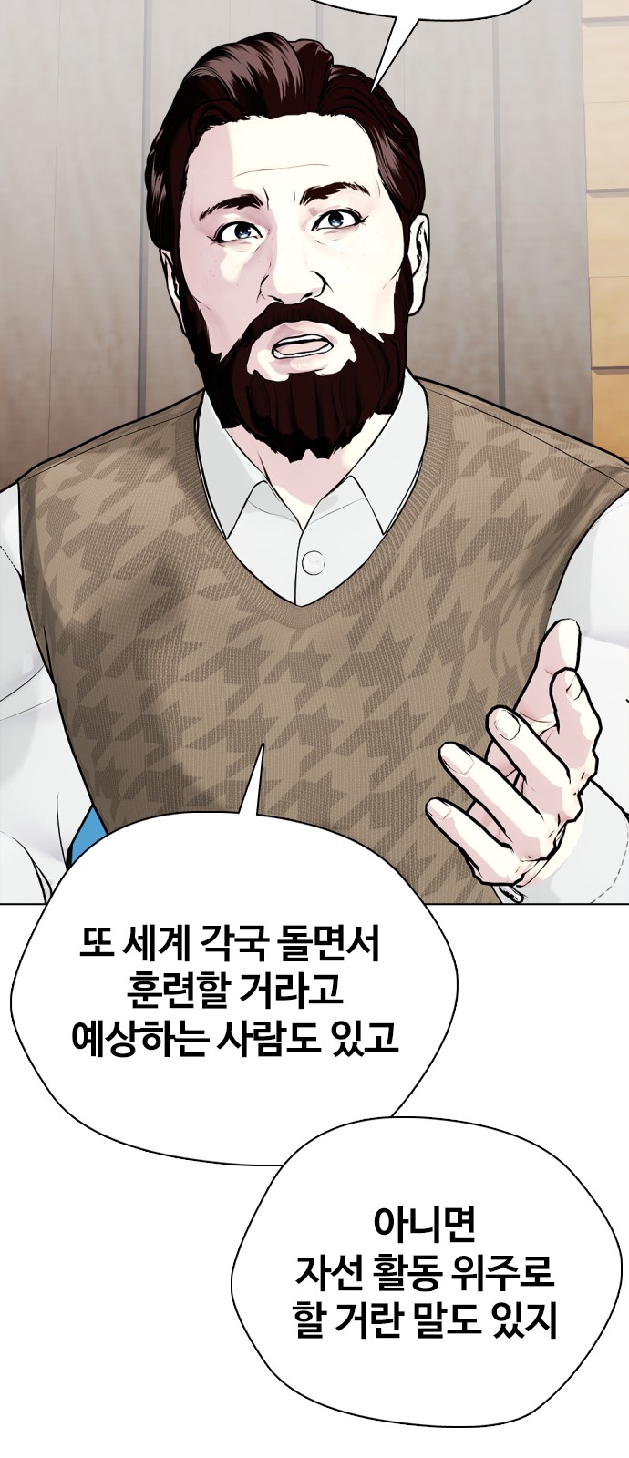 50 페이지