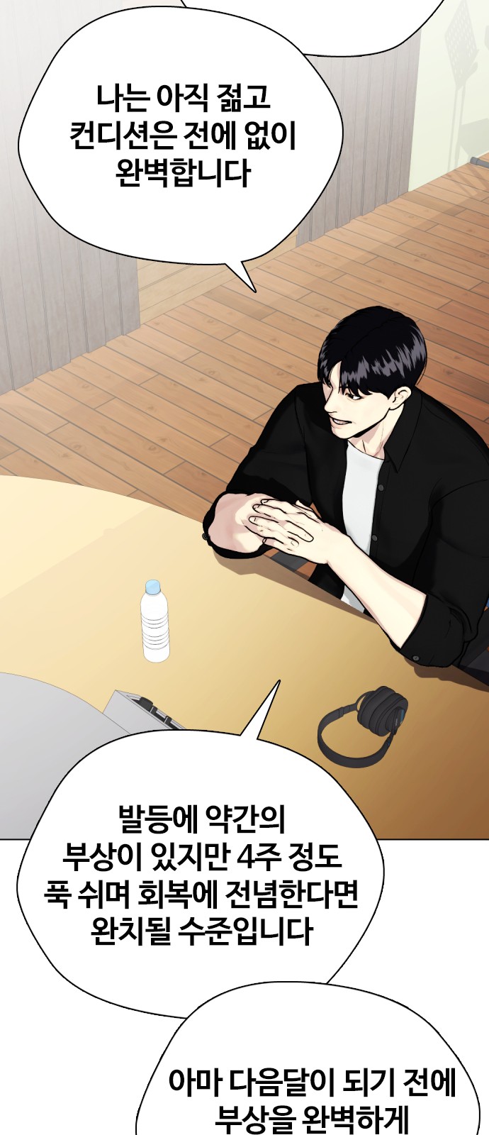52 페이지