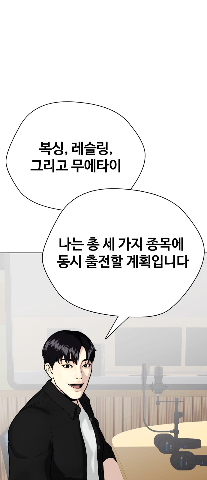 61 페이지