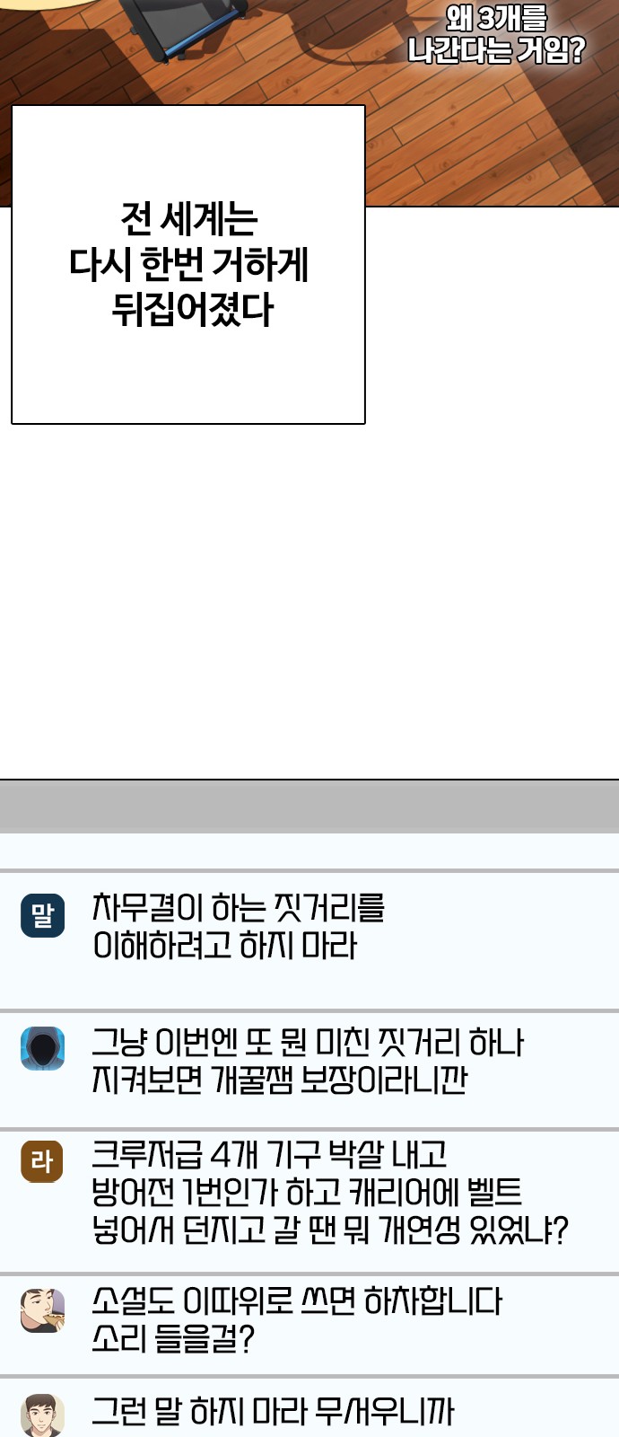65 페이지
