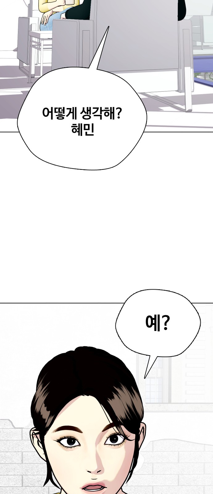 67 페이지