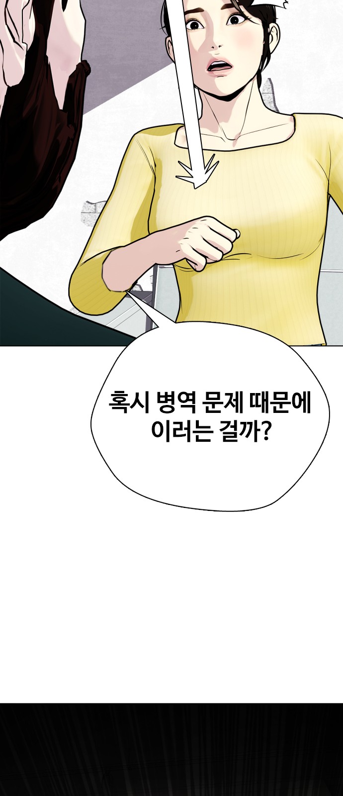 69 페이지