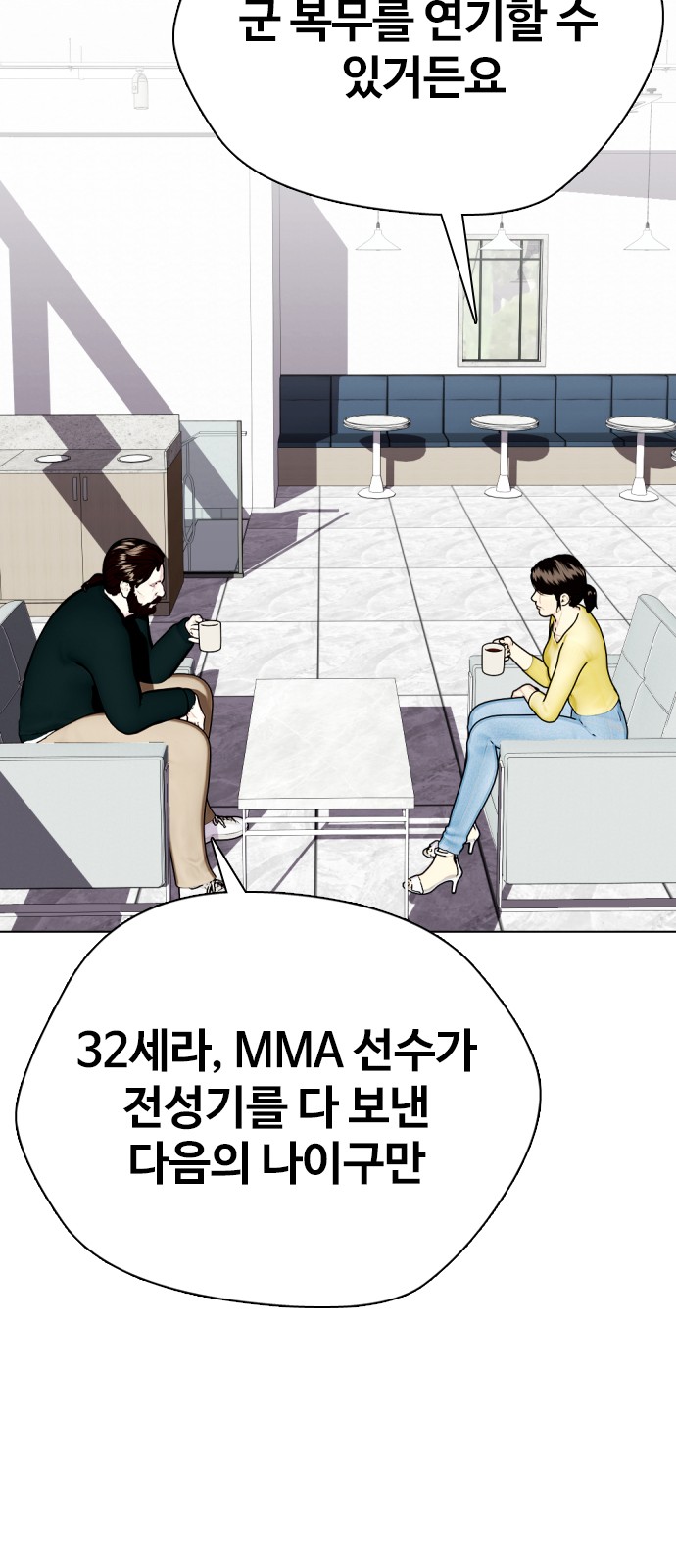73 페이지