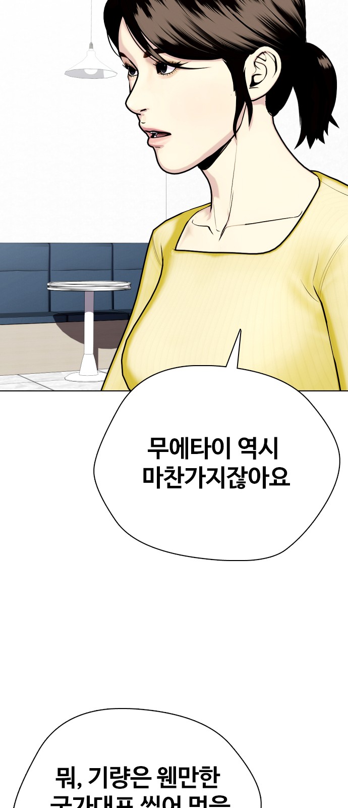 80 페이지