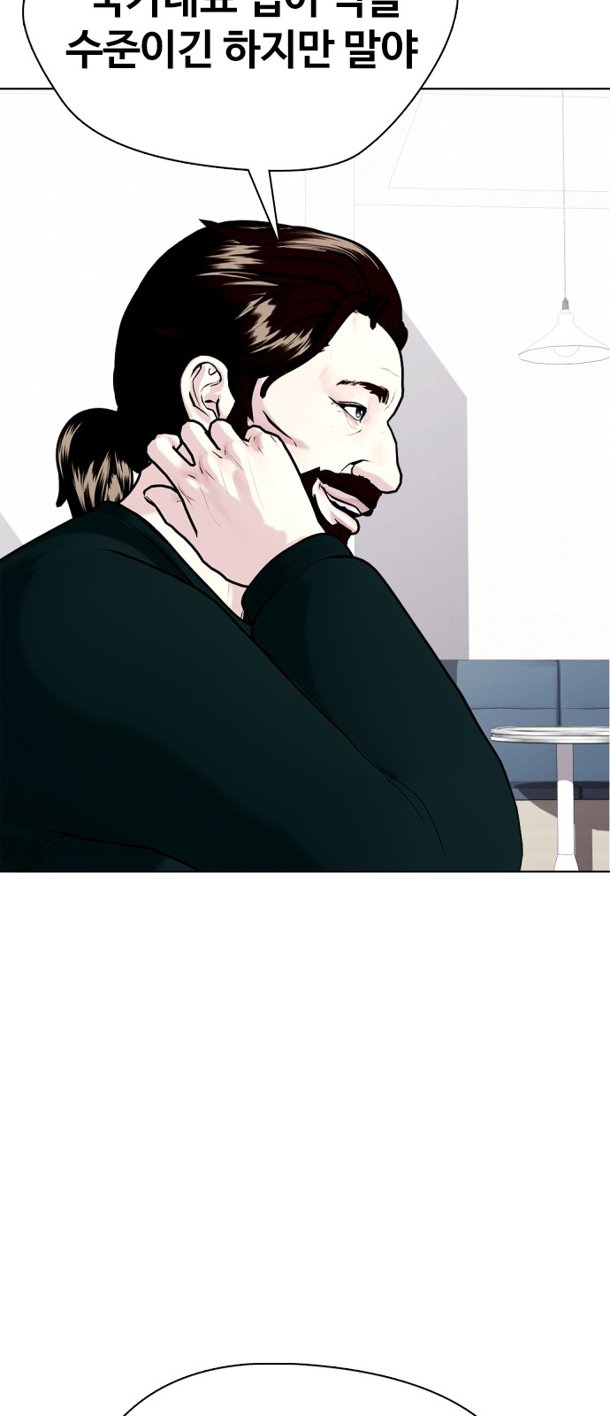 81 페이지