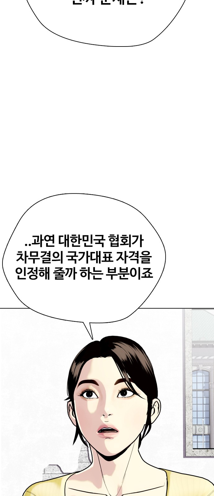 83 페이지