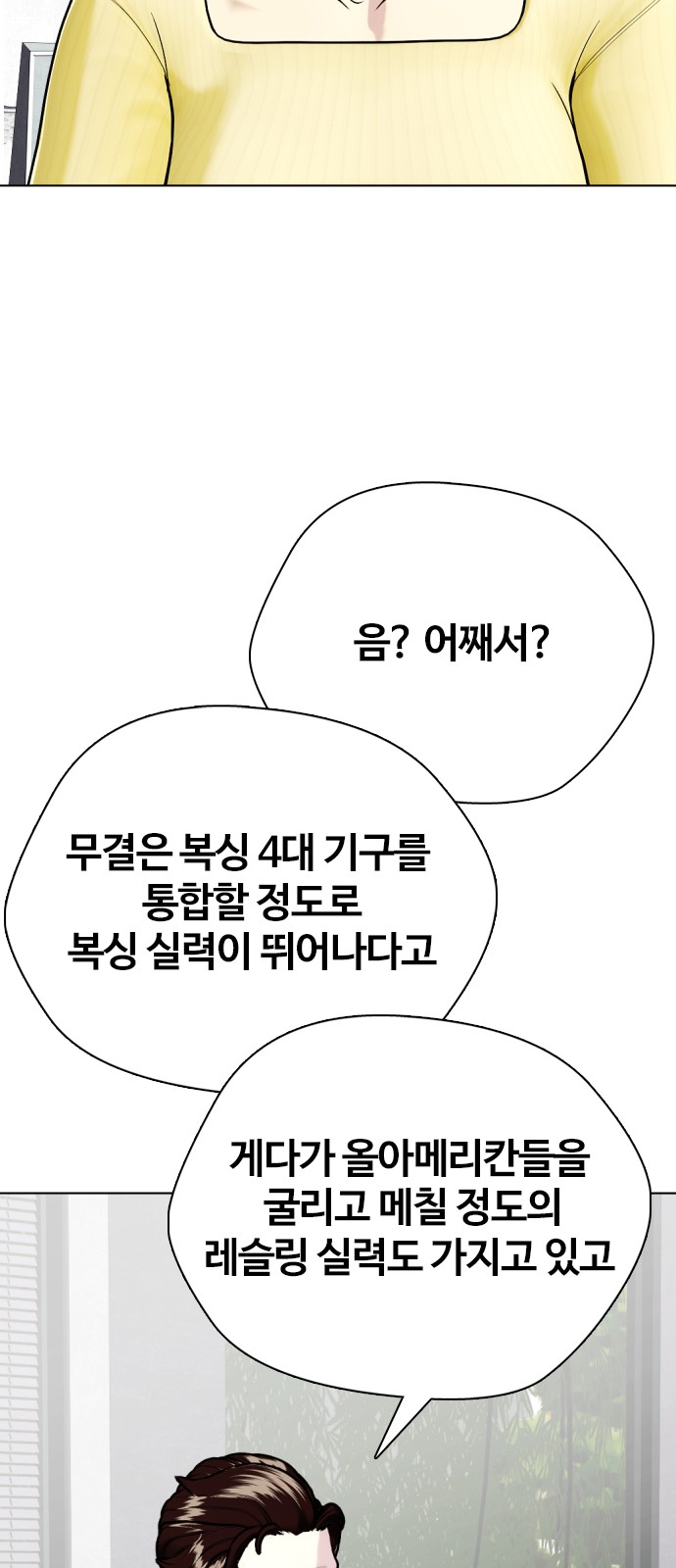 84 페이지