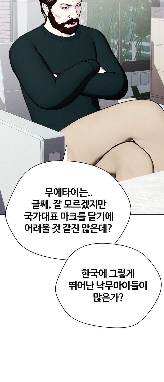 85 페이지
