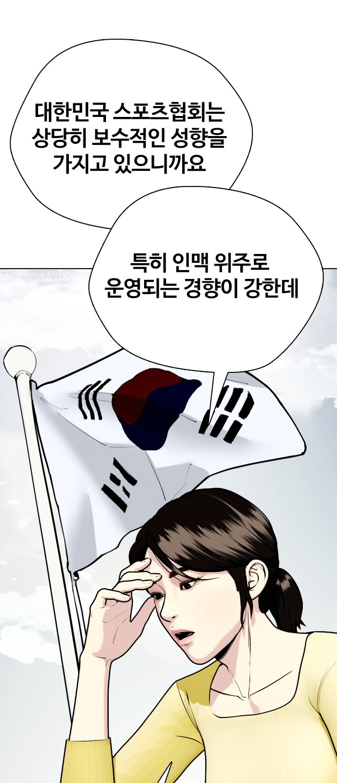 86 페이지