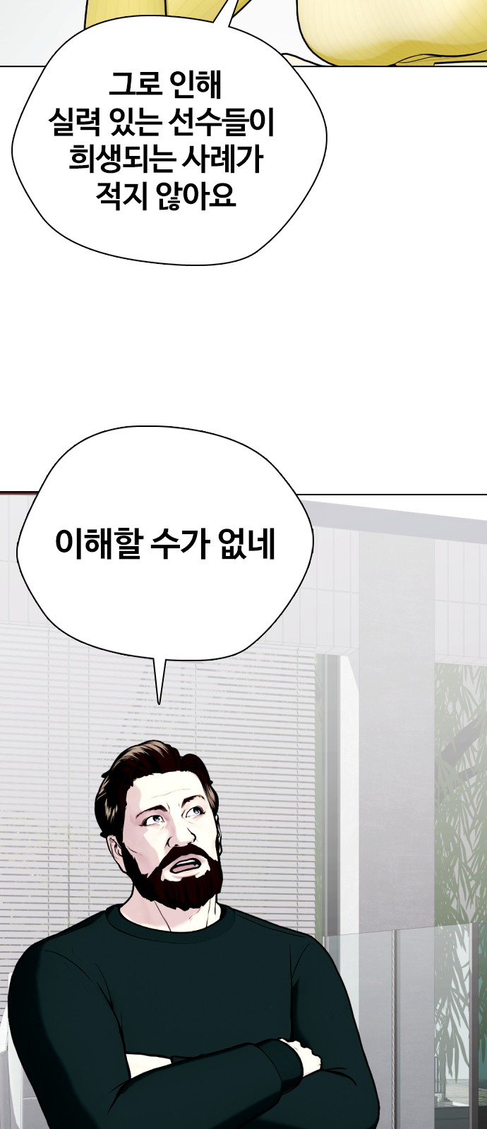 87 페이지