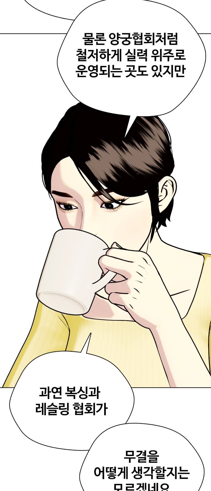 89 페이지