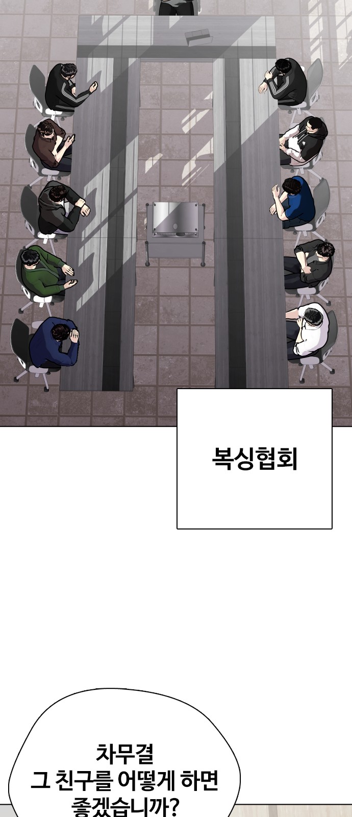 91 페이지