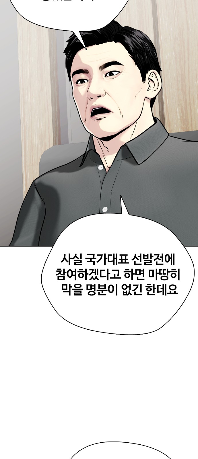 92 페이지