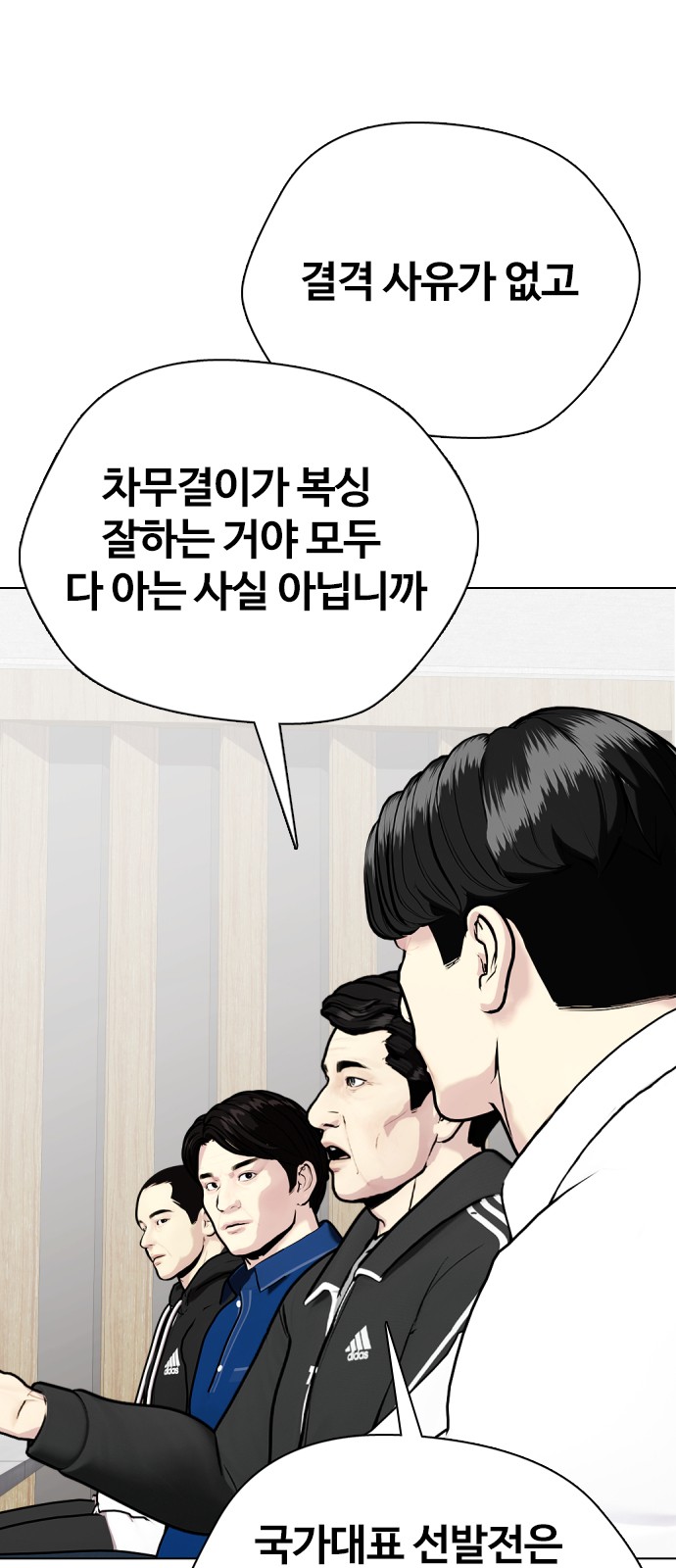 94 페이지