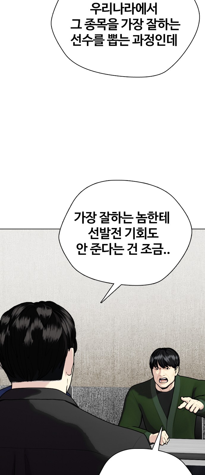 95 페이지