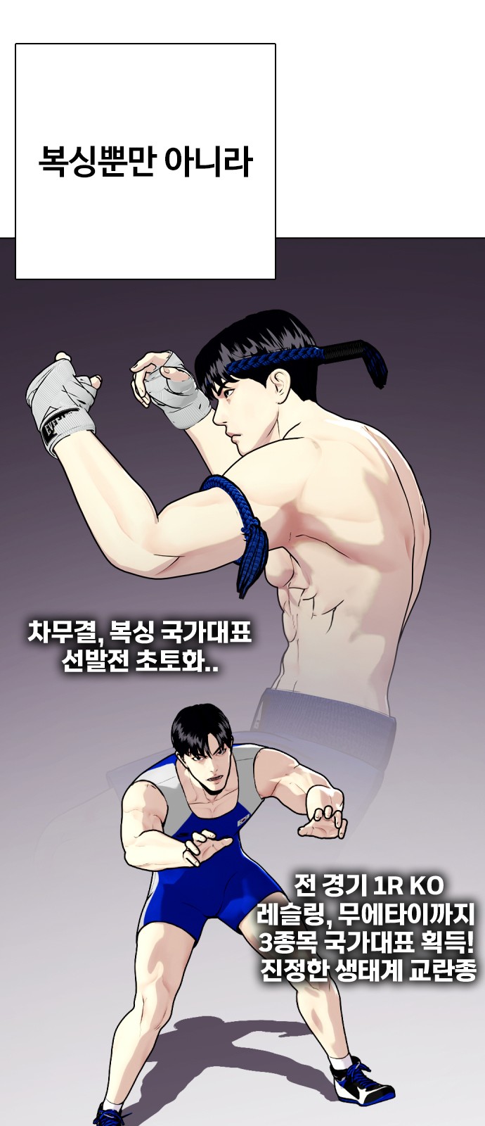 101 페이지
