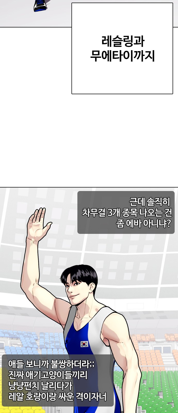 102 페이지