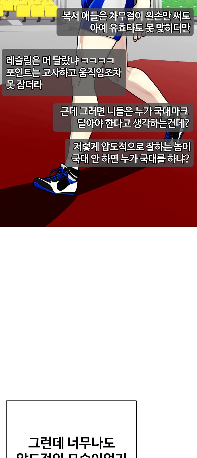 103 페이지