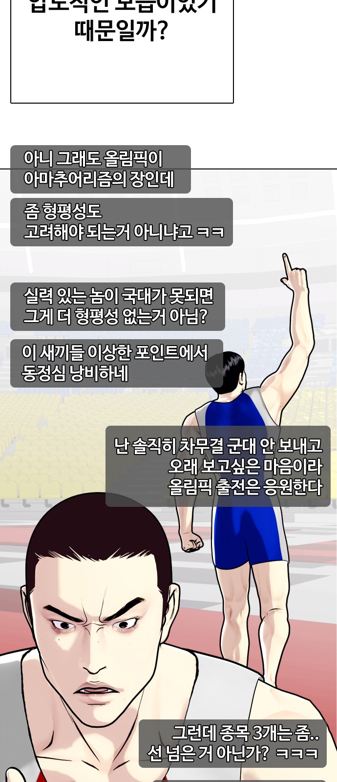 104 페이지