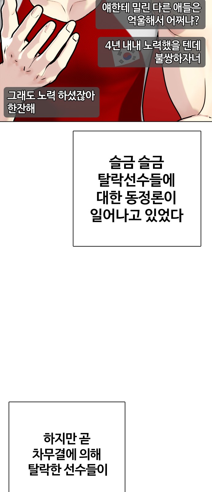 105 페이지