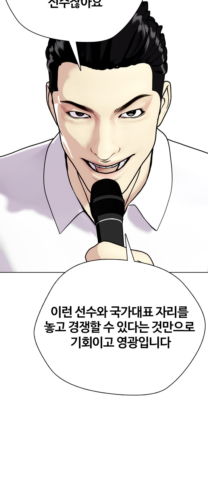 108 페이지