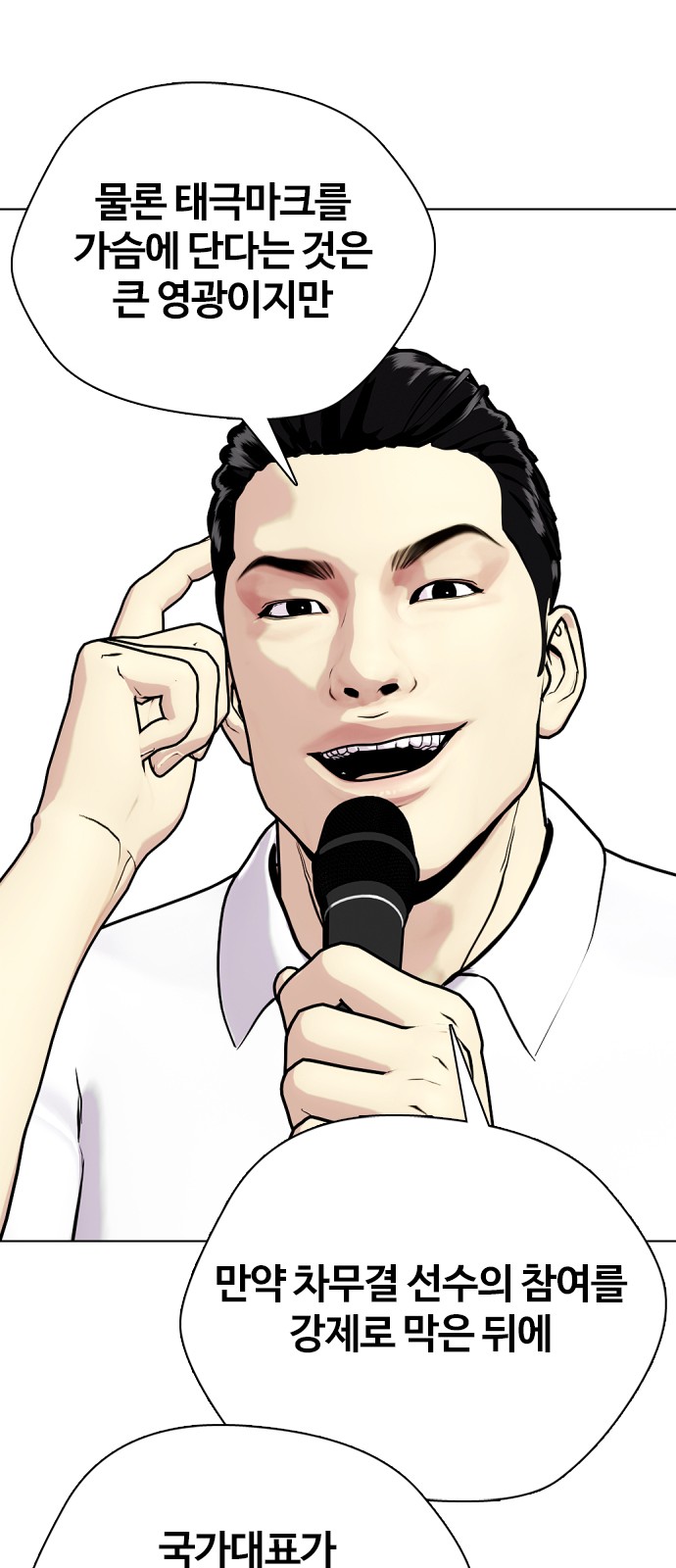109 페이지