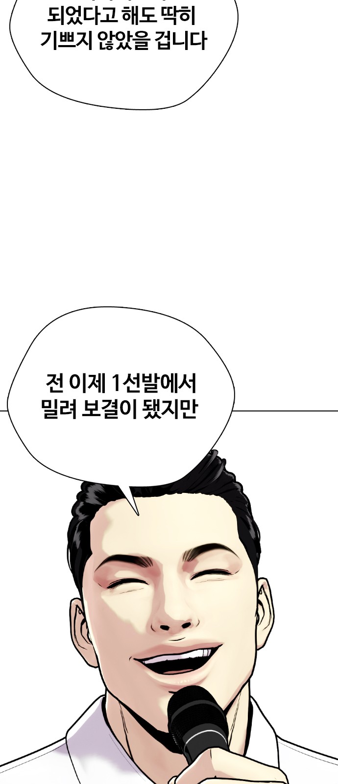 110 페이지