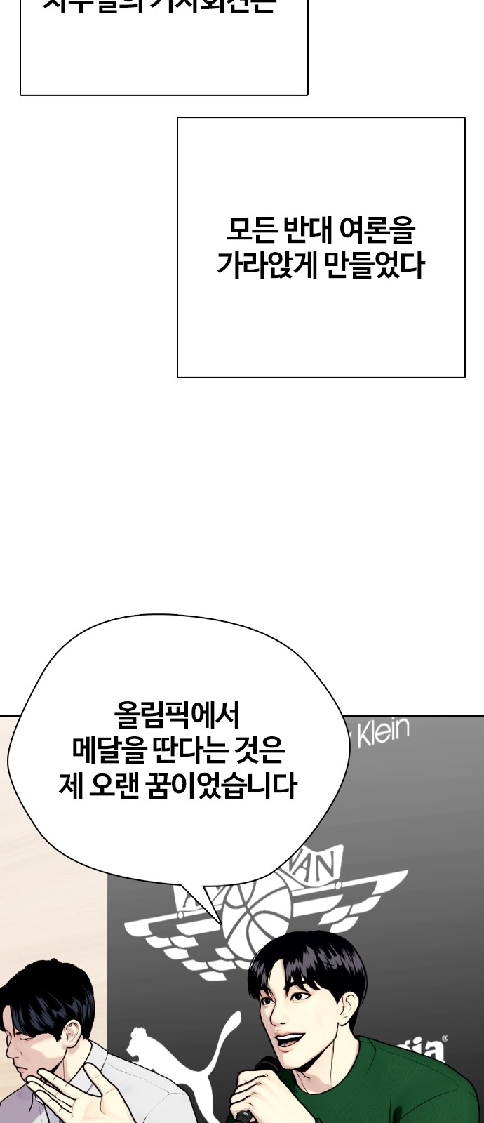 113 페이지