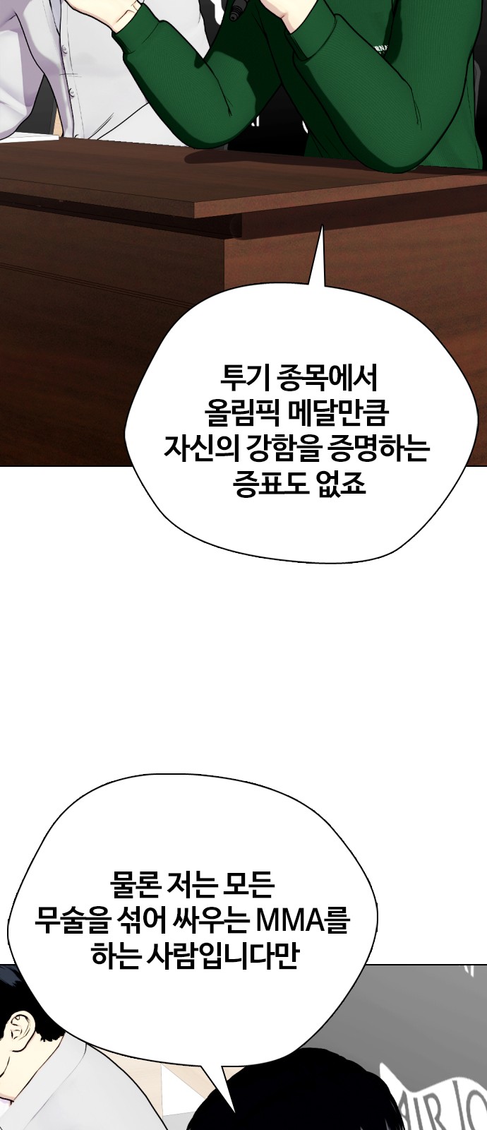 114 페이지