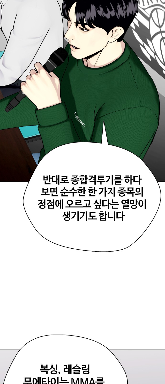115 페이지