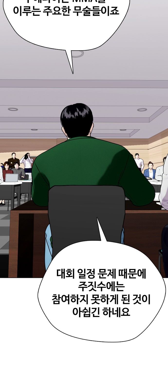 116 페이지