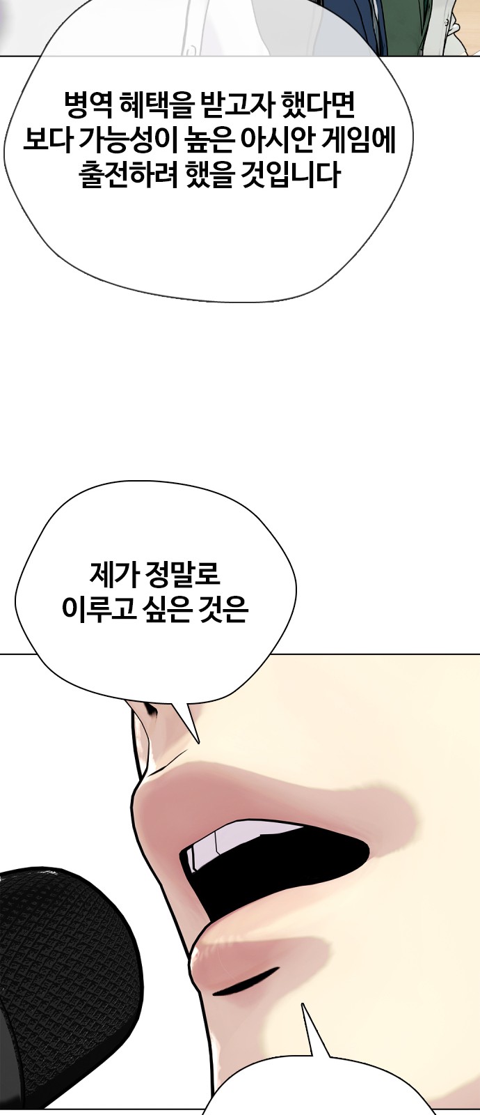 118 페이지