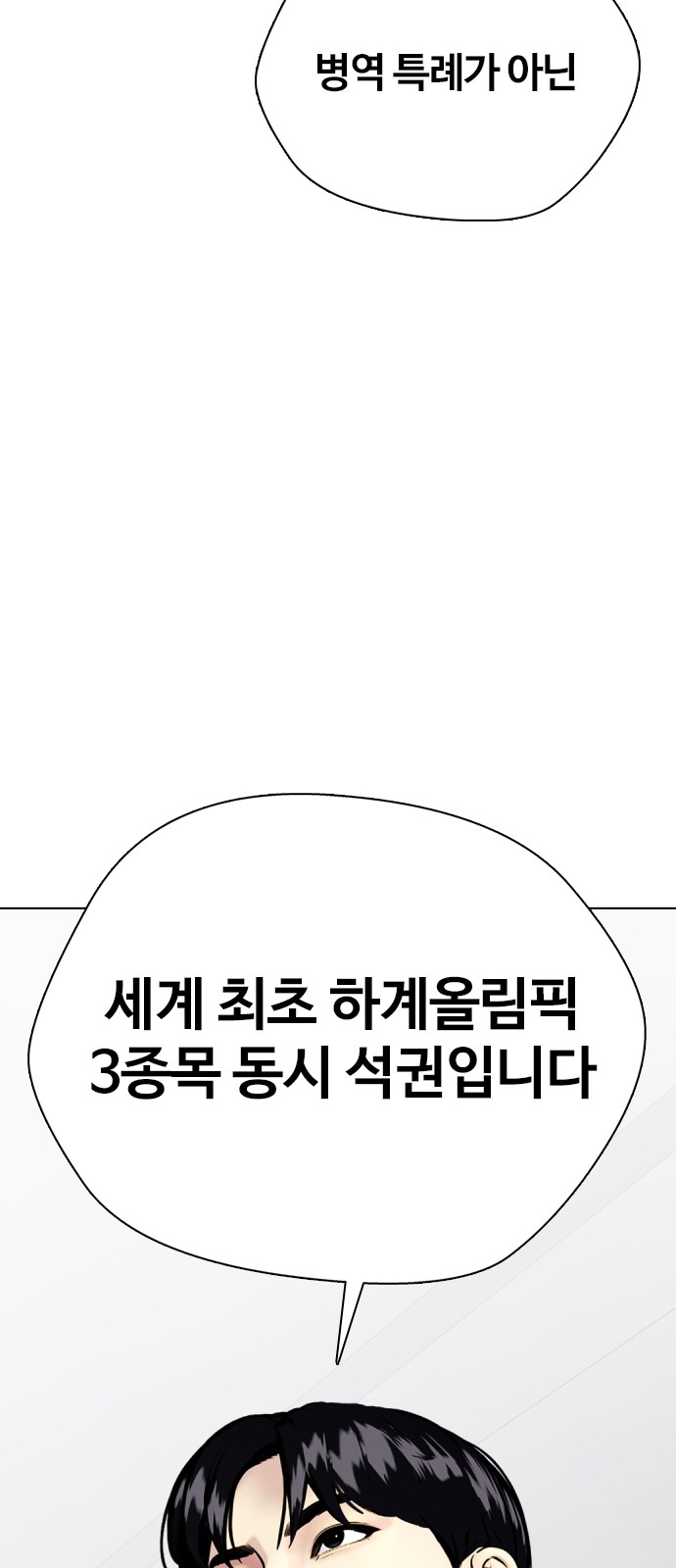 119 페이지
