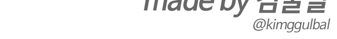 121 페이지