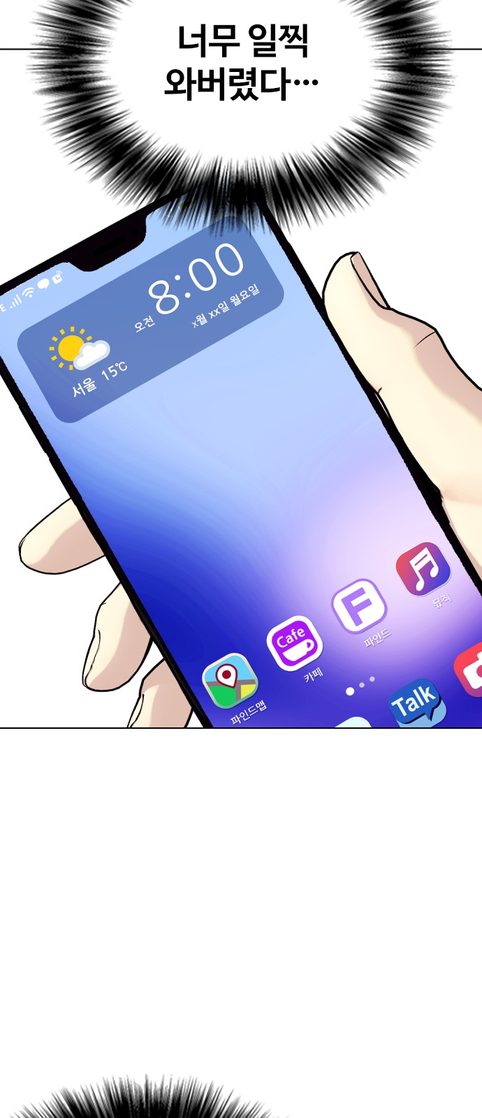 18 페이지