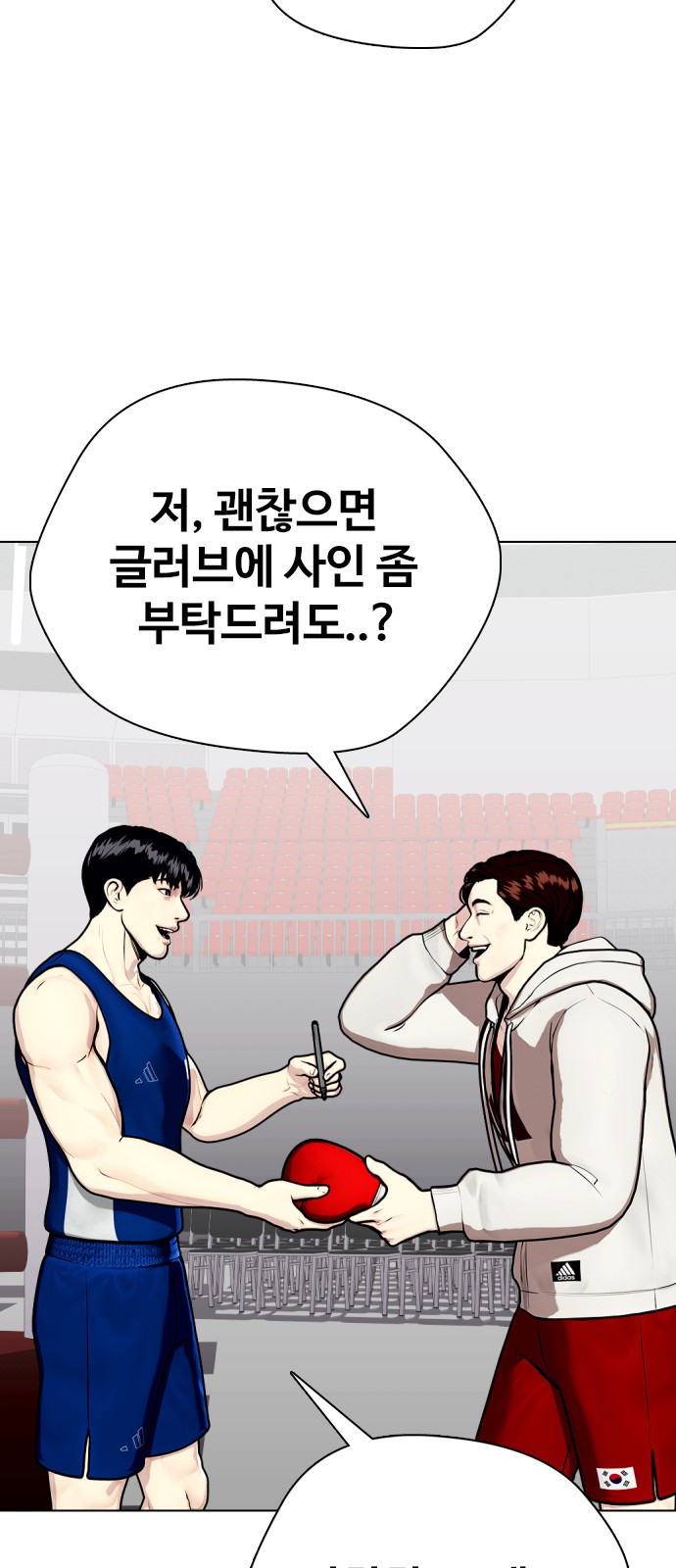30 페이지