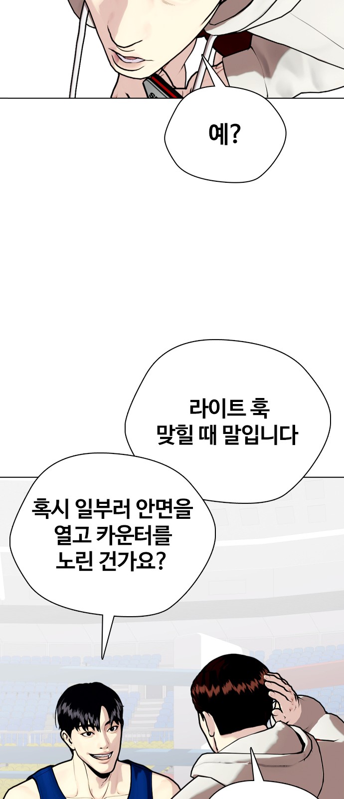 37 페이지