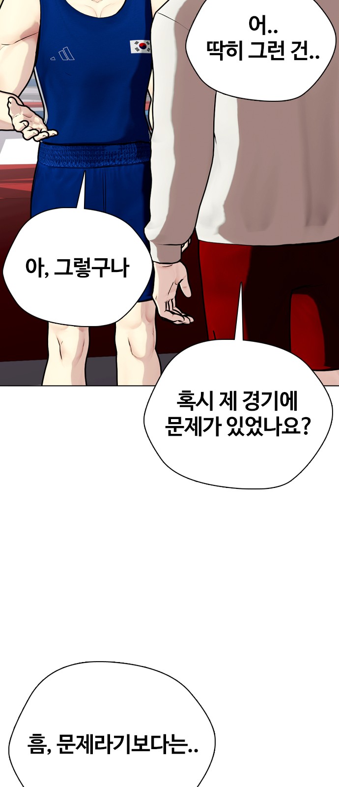 38 페이지