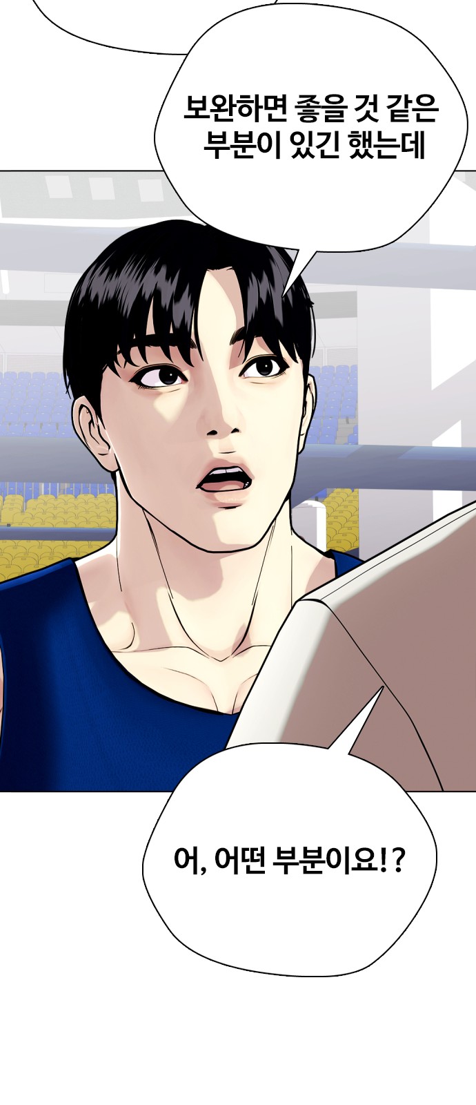 39 페이지