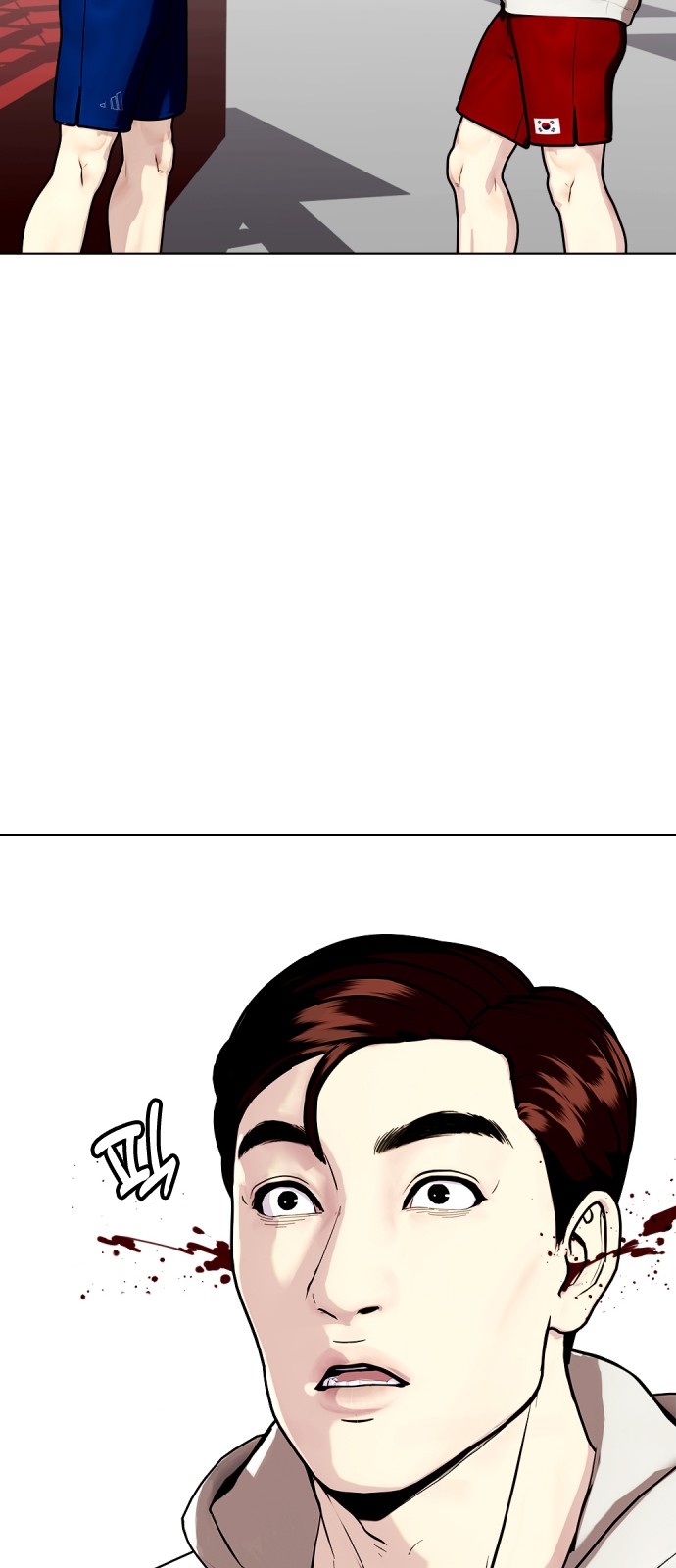 42 페이지