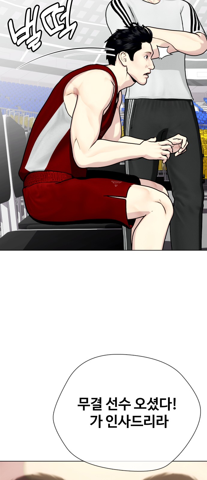 75 페이지