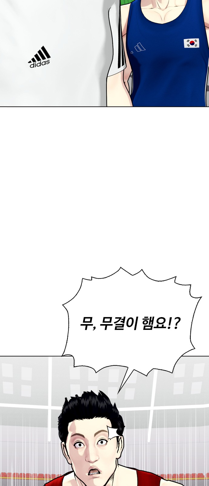 77 페이지