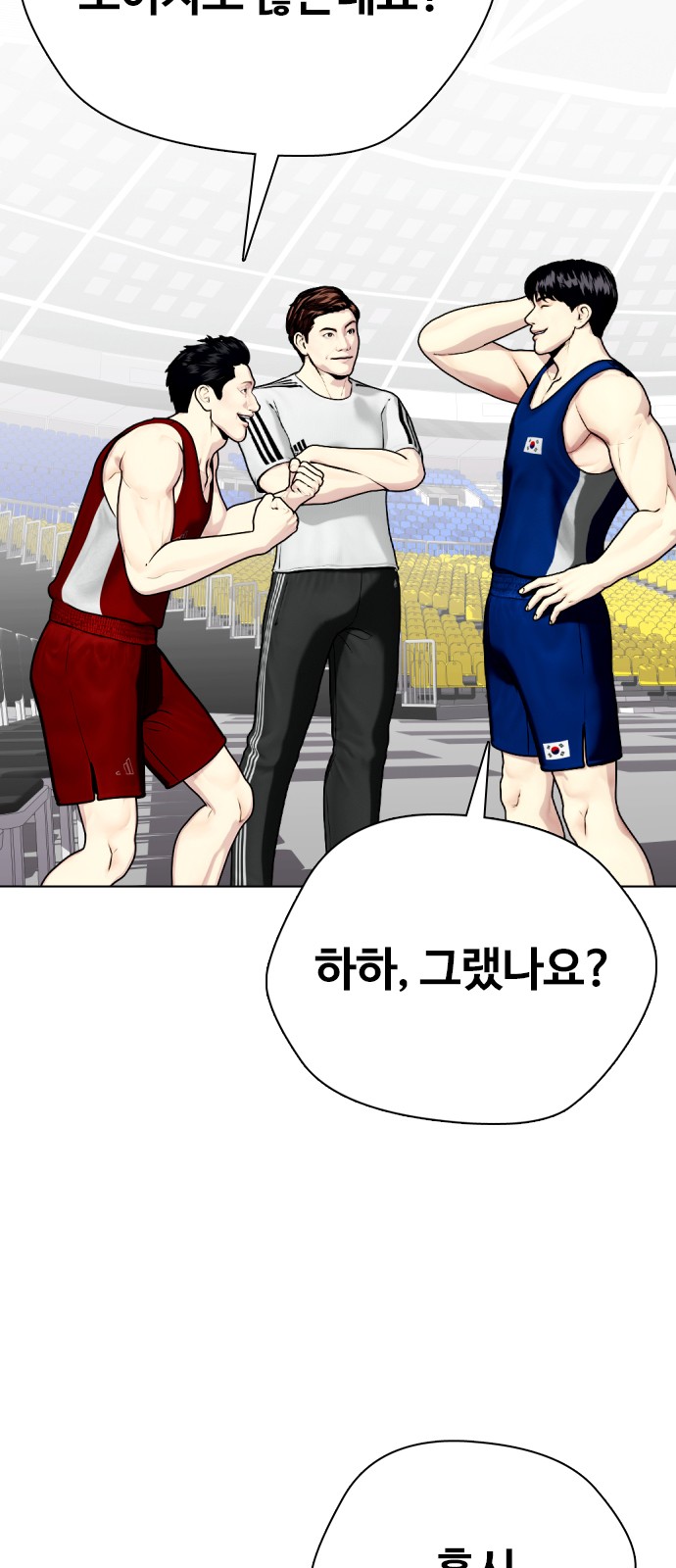 81 페이지