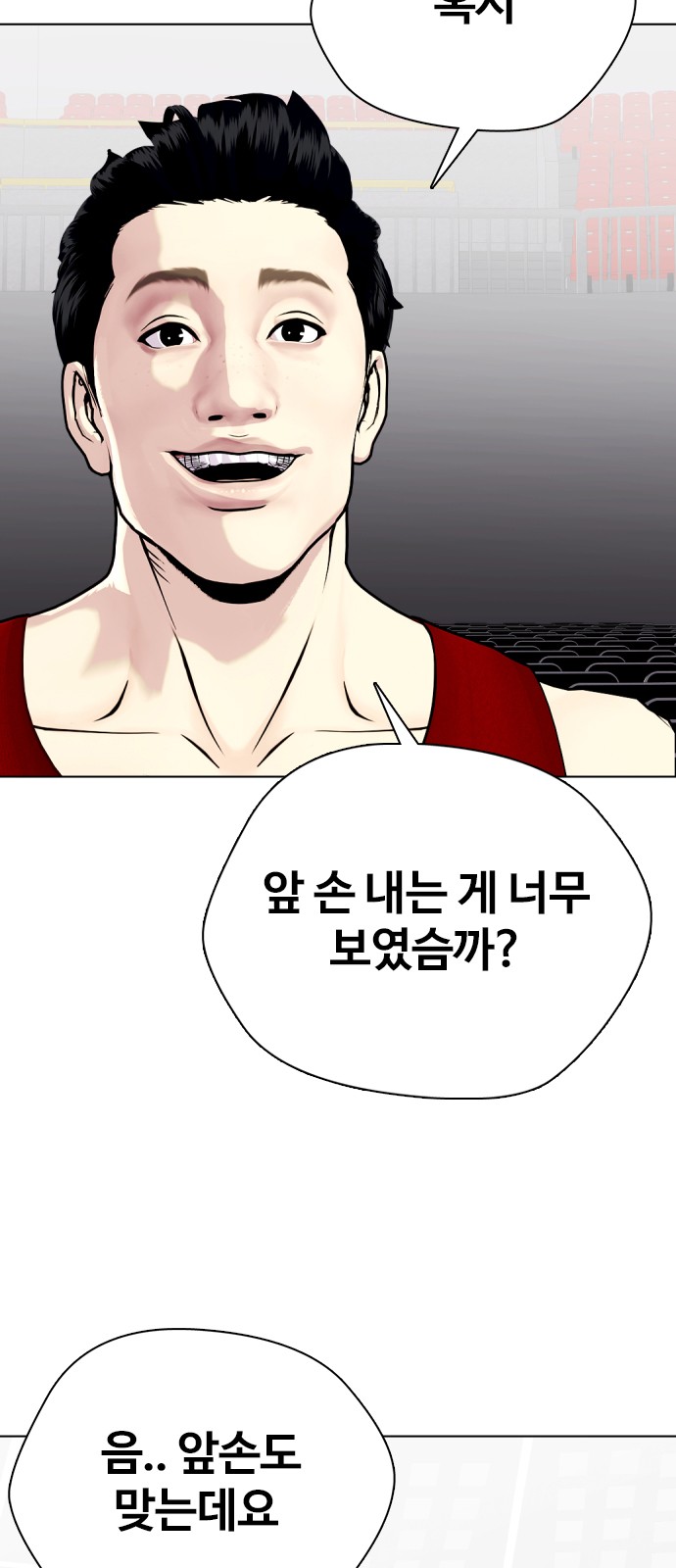 82 페이지