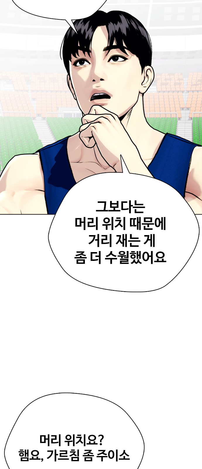 83 페이지