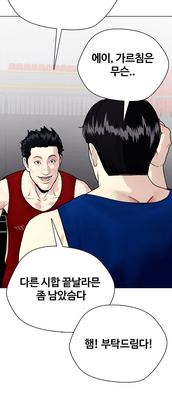 84 페이지