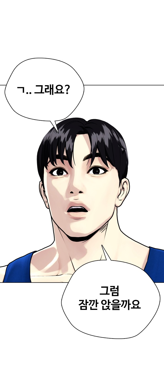 85 페이지