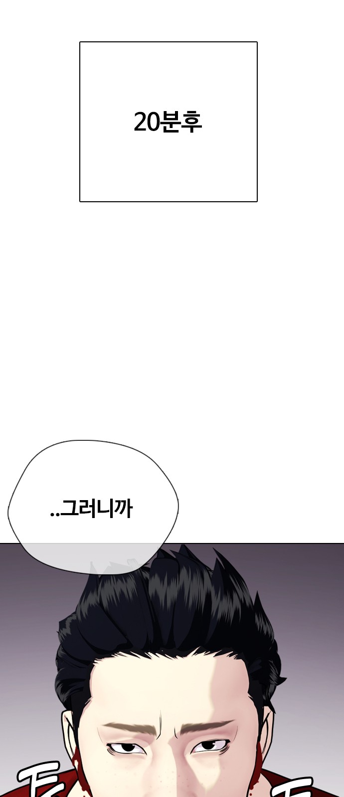 87 페이지
