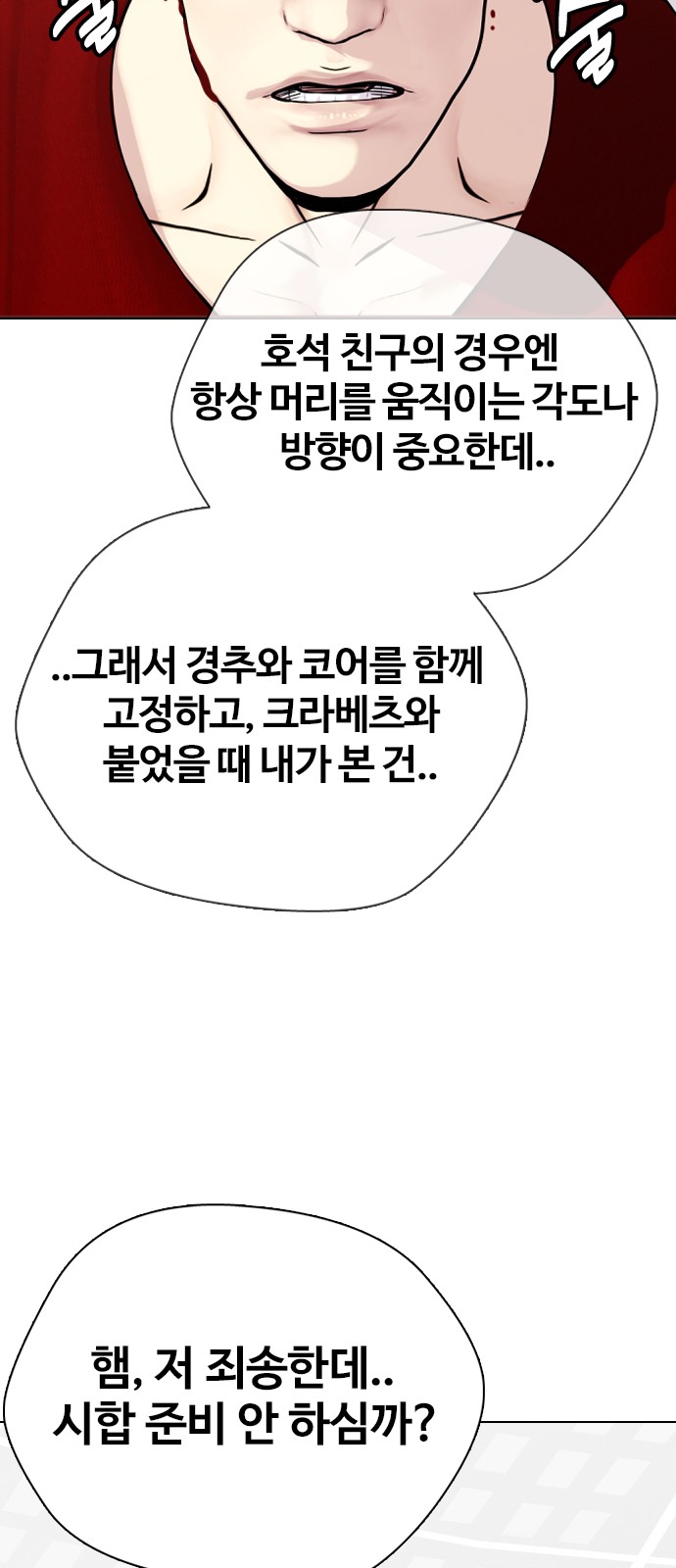 88 페이지